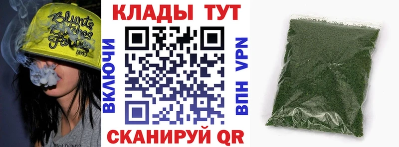 Купить наркотики сайты Белинский A-PVP Мефедрон ГАШ Каннабис