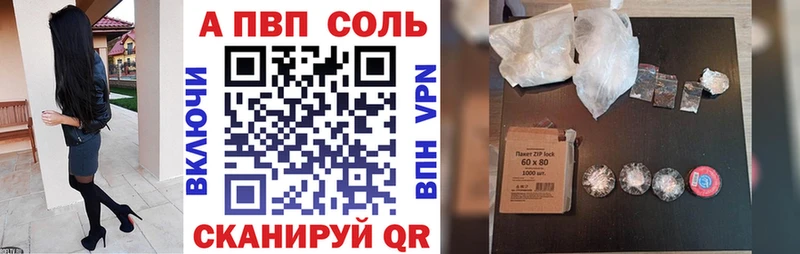 Alpha PVP VHQ  где купить наркотик  Белинский 