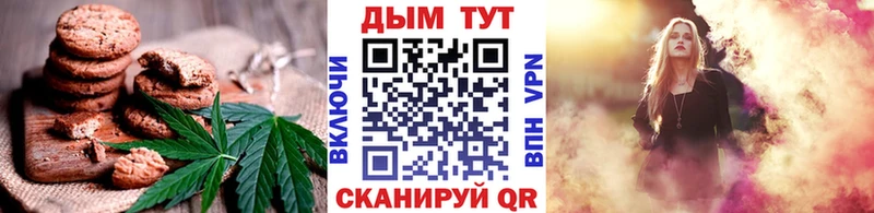 MEGA как войти  Белинский  Печенье с ТГК марихуана 