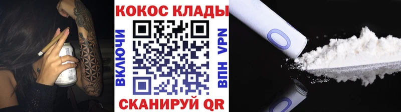COCAIN Перу  Белинский 