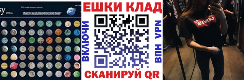 Ecstasy 280мг  Белинский 