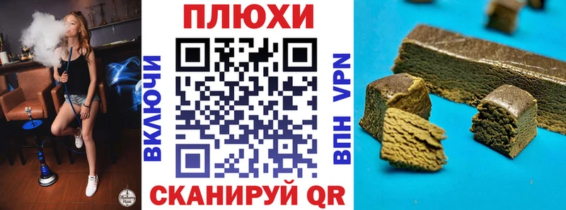 ГАШ индика сатива  магазин    Белинский 