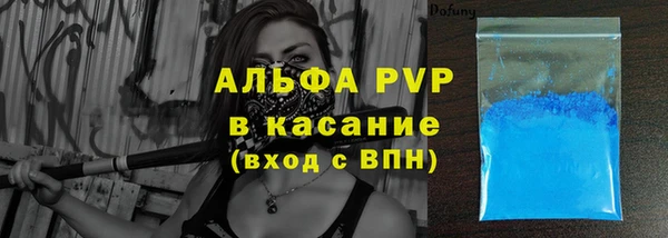 альфа пвп VHQ Аркадак