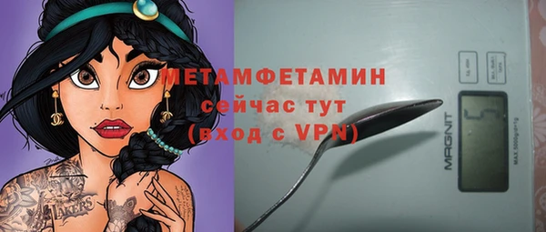 альфа пвп VHQ Аркадак