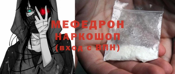 амфетамин Арсеньев