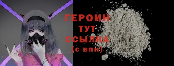 амфетамин Арсеньев