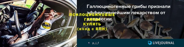 амфетамин Арсеньев