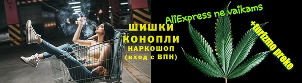 меф Армянск