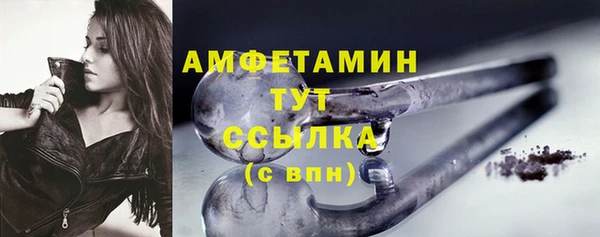 альфа пвп VHQ Аркадак