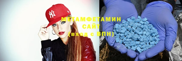 меф Армянск