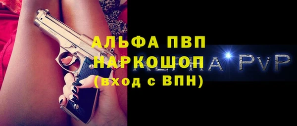 меф Армянск