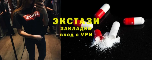 меф Армянск