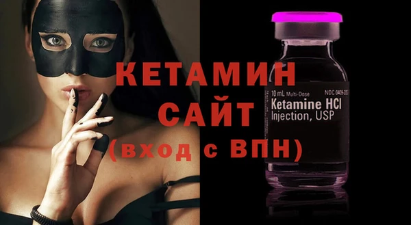 альфа пвп VHQ Аркадак