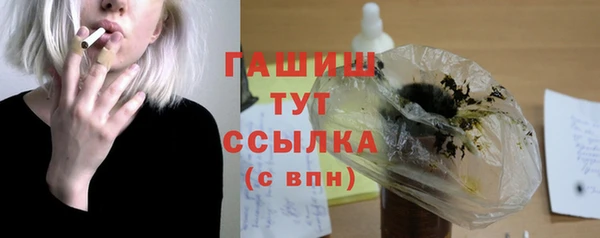 альфа пвп VHQ Аркадак