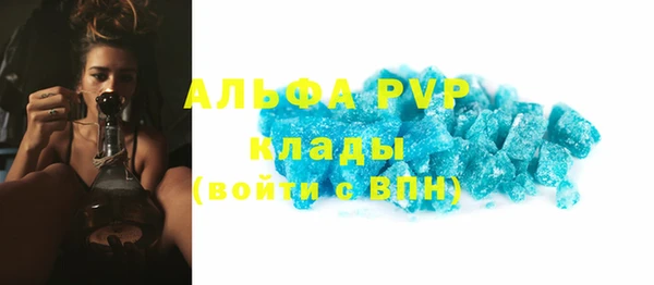 альфа пвп VHQ Аркадак