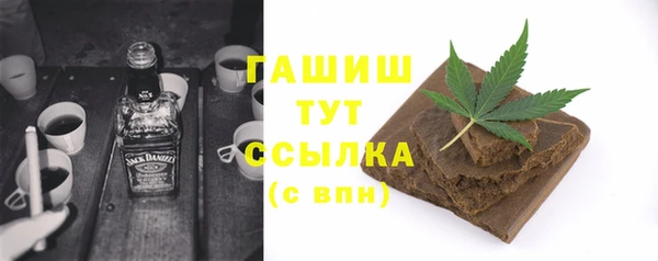амфетамин Арсеньев