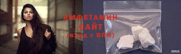 амфетамин Арсеньев