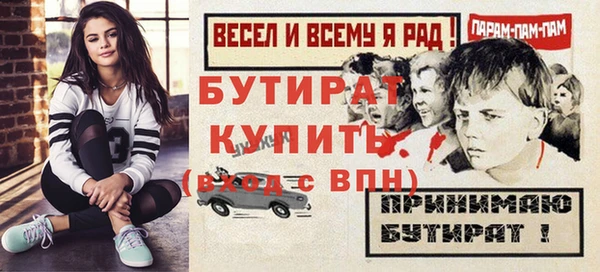 альфа пвп VHQ Аркадак