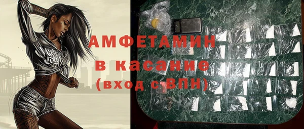амфетамин Арсеньев