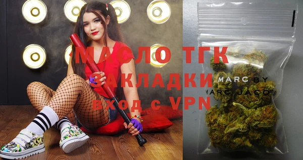 меф Армянск