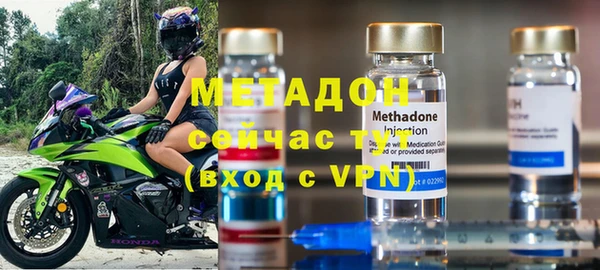 альфа пвп VHQ Аркадак
