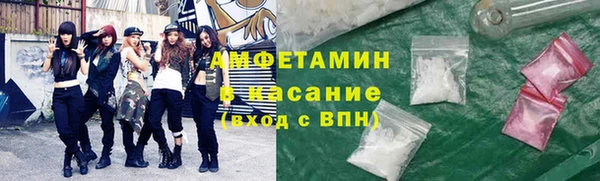 меф Армянск
