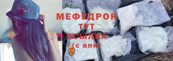 амфетамин Арсеньев