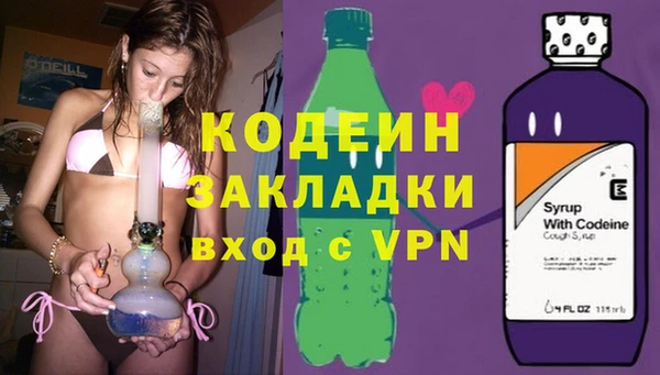 амфетамин Арсеньев