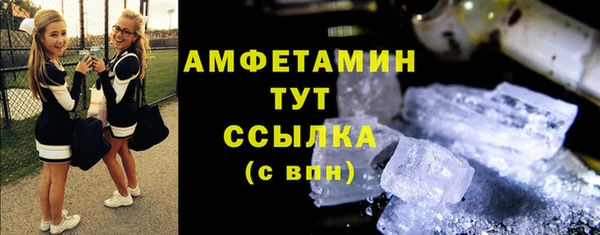альфа пвп VHQ Аркадак