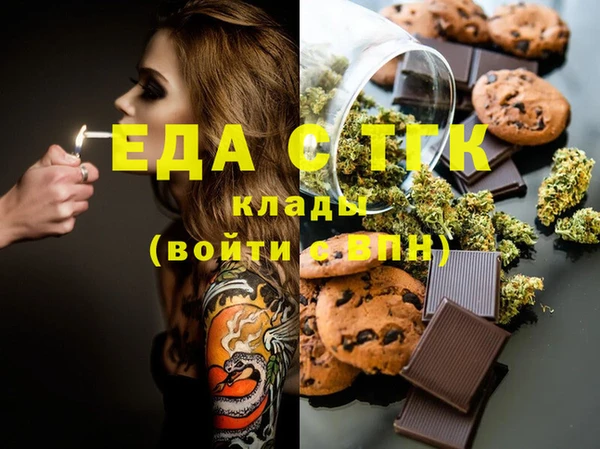 альфа пвп VHQ Аркадак