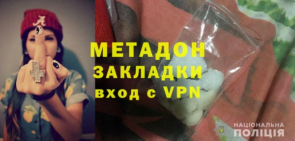 меф Армянск