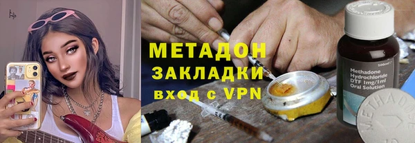 альфа пвп VHQ Аркадак