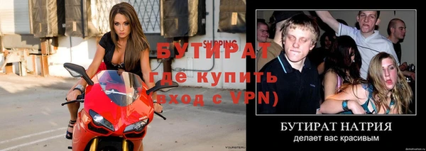 альфа пвп VHQ Аркадак