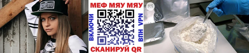 МЕФ кристаллы Белинский