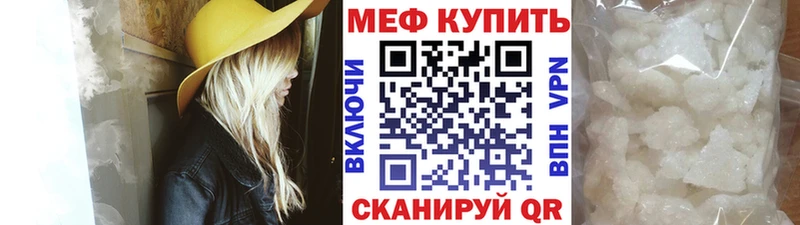 где купить наркотик  Белинский  МЯУ-МЯУ мяу мяу 