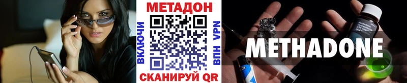 наркошоп  Белинский  нарко площадка наркотические препараты  Метадон белоснежный 