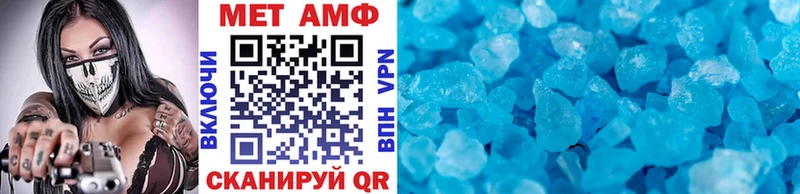 blacksprut вход  Белинский  Метамфетамин Methamphetamine 