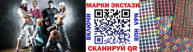 Марки NBOMe 1,8мг  даркнет сайт  Белинский 