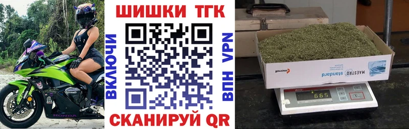 omg ССЫЛКА  дарк нет клад  Бошки Шишки SATIVA & INDICA  Белинский 